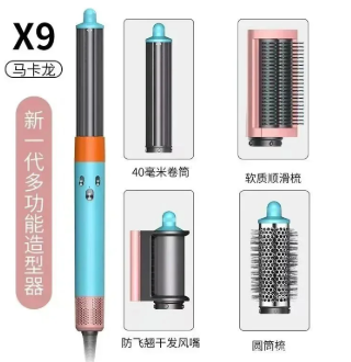 Blue styling gadget category image
