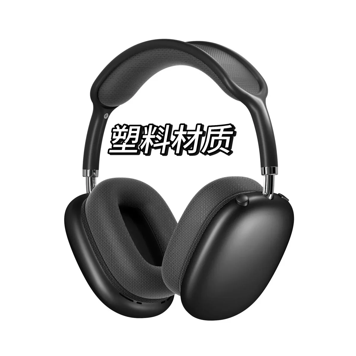 AirPods Max black headphones in UUFinds spreadsheet